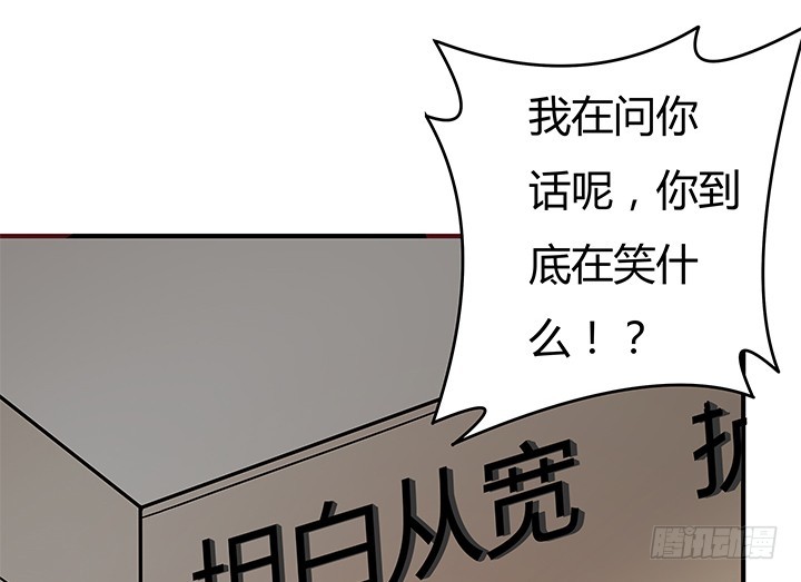 149话 没见过这么拽的(1/3)-第148话