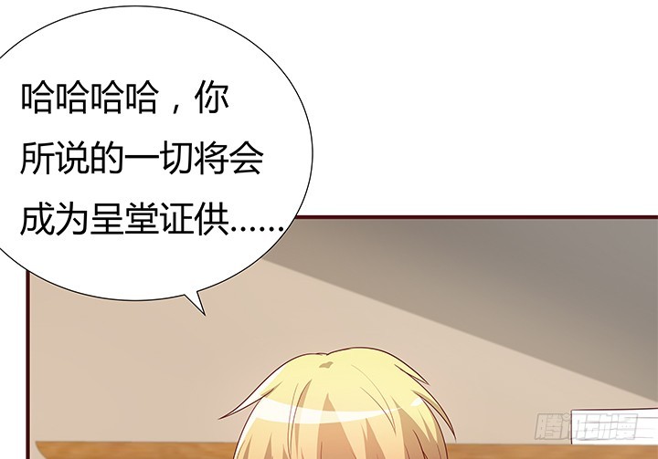 149话 没见过这么拽的(1/3)-第148话