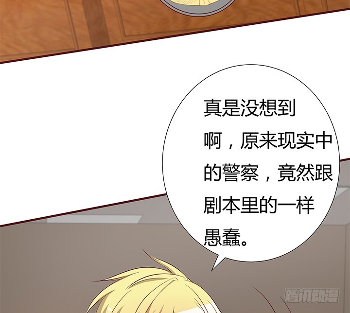 149话 没见过这么拽的(1/3)-第148话