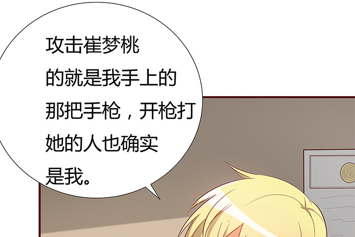149话 没见过这么拽的(1/3)-第148话
