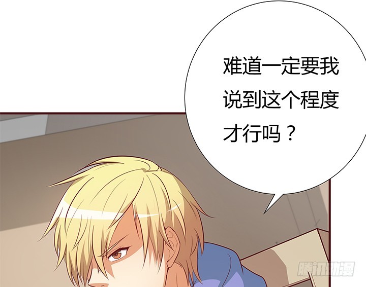 149话 没见过这么拽的(1/3)-第148话