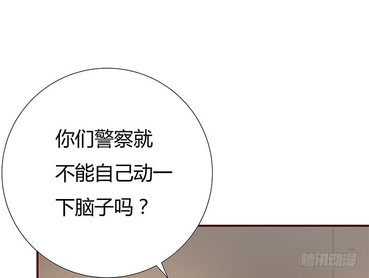 149话 没见过这么拽的(1/3)-第148话