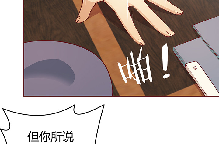 149话 没见过这么拽的(1/3)-第148话