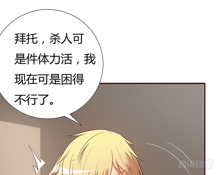 149话 没见过这么拽的(1/3)-第148话