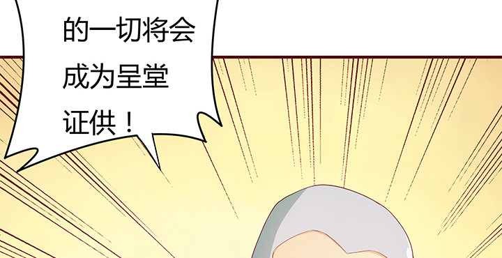 149话 没见过这么拽的(1/3)-第148话