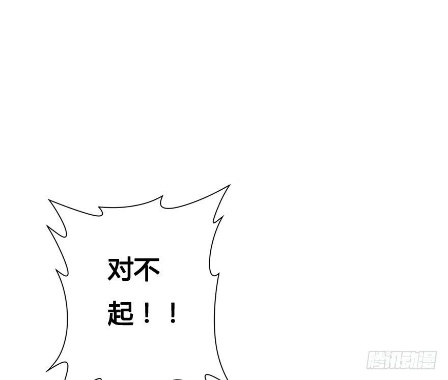 15话 来自J的支配(1/2)-第16话