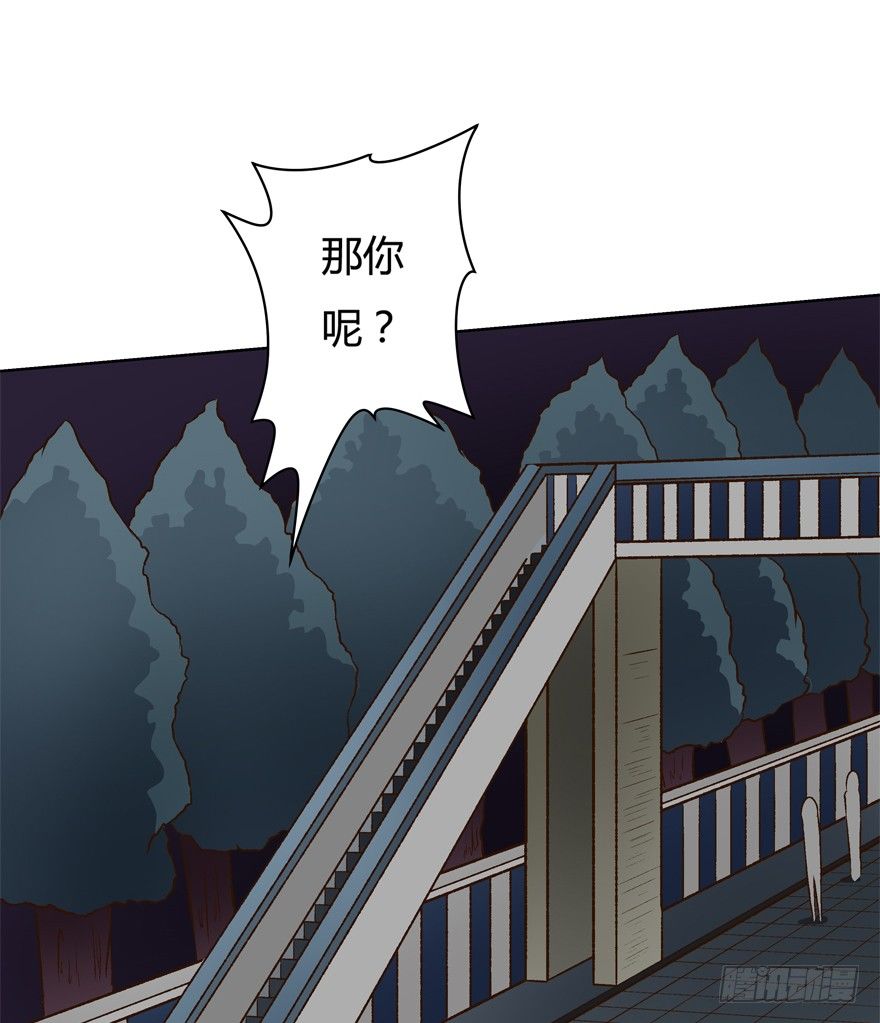 15话 来自J的支配(1/2)-第16话