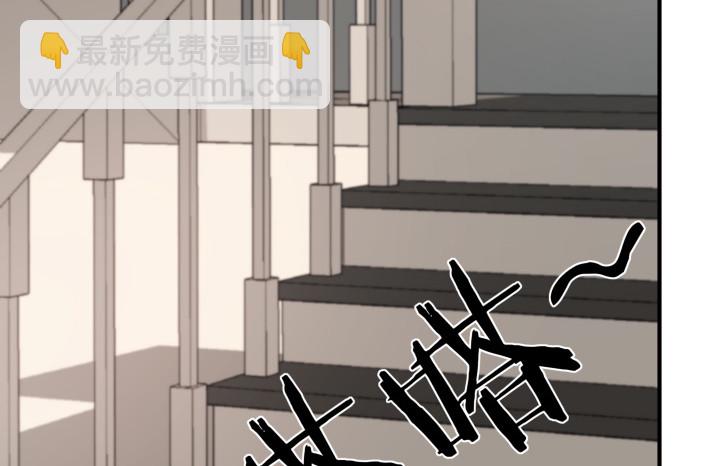 151话 原来你这么关心我(1/3)-第150话