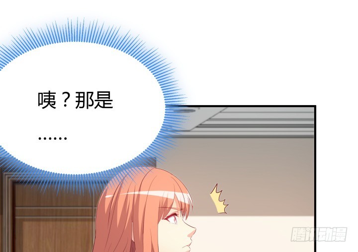151话 原来你这么关心我(1/3)-第150话