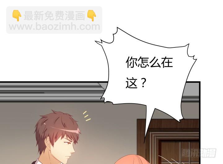 151话 原来你这么关心我(1/3)-第150话