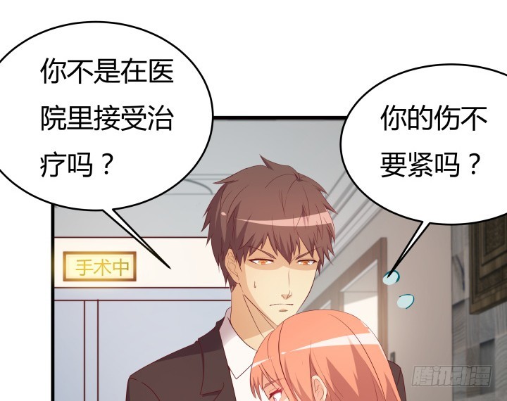 151话 原来你这么关心我(1/3)-第150话