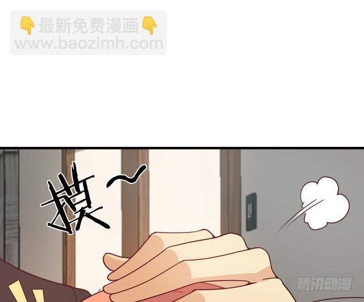 151话 原来你这么关心我(1/3)-第150话