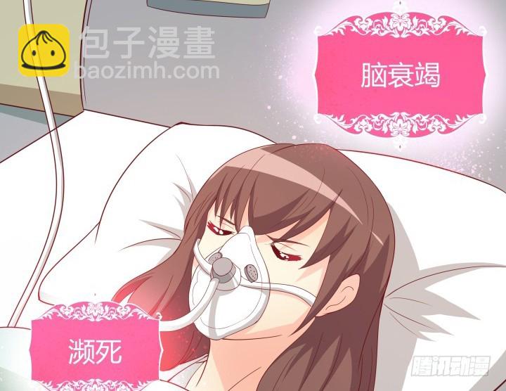 153话 你经历了多少背叛(1/3)-第152话