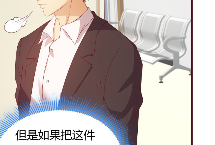 153话 你经历了多少背叛(1/3)-第152话
