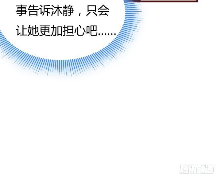 153话 你经历了多少背叛(1/3)-第152话