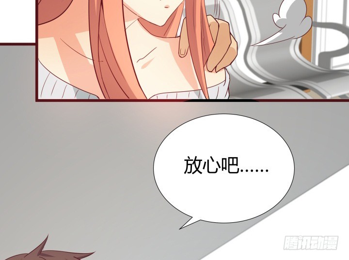 153话 你经历了多少背叛(1/3)-第152话