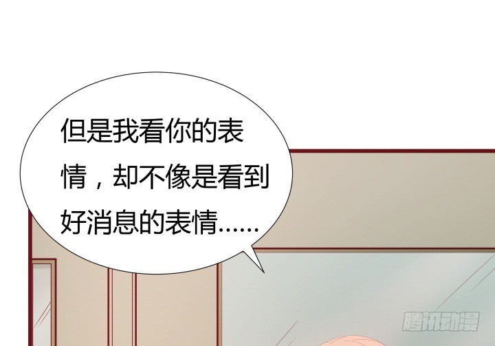 153话 你经历了多少背叛(1/3)-第152话