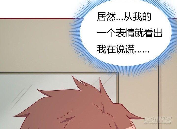 153话 你经历了多少背叛(1/3)-第152话