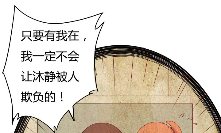 155话 就这么输了太可惜了(1/3)-第154话