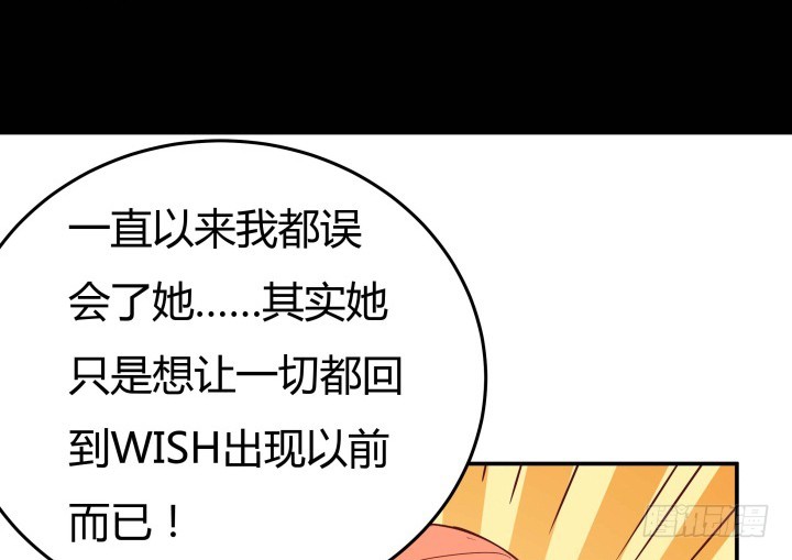 155话 就这么输了太可惜了(1/3)-第154话