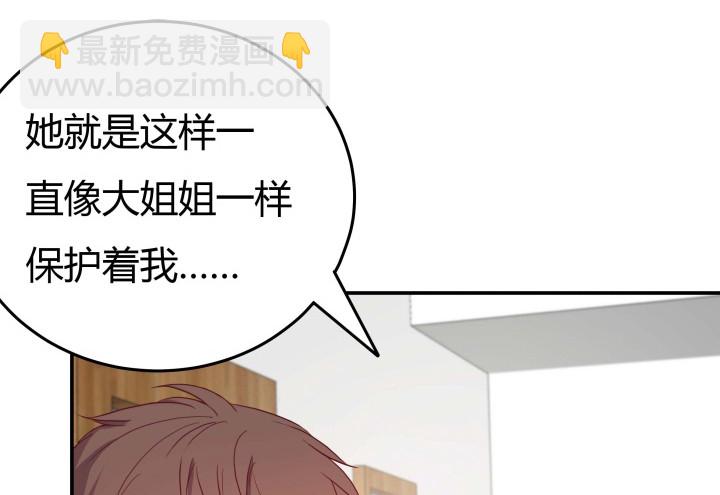 155话 就这么输了太可惜了(1/3)-第154话