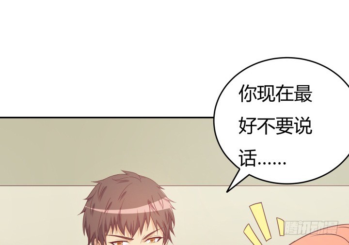157话 替我好好保护她(1/3)-第156话