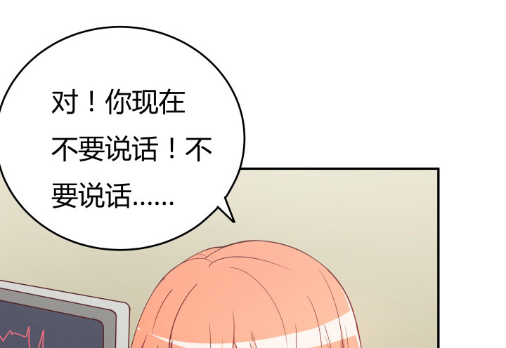 157话 替我好好保护她(1/3)-第156话