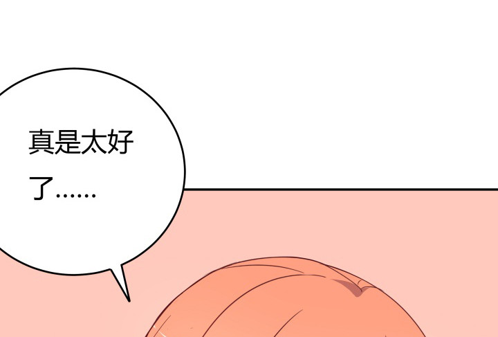 157话 替我好好保护她(1/3)-第156话