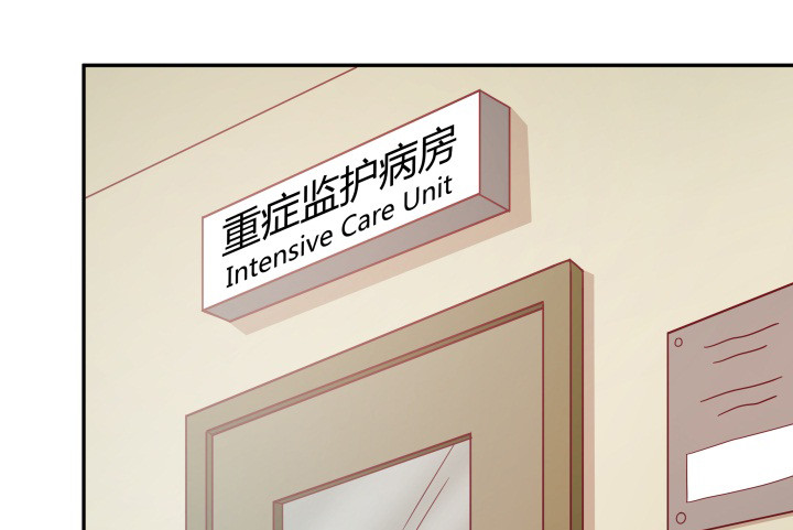157话 替我好好保护她(1/3)-第156话