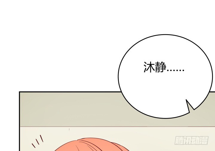 157话 替我好好保护她(1/3)-第156话