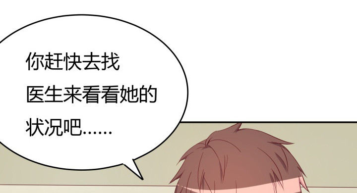 157话 替我好好保护她(1/3)-第156话