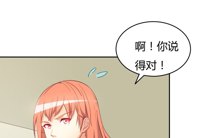 157话 替我好好保护她(1/3)-第156话