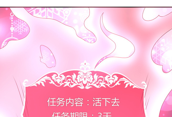 159话 新的任务？！(1/3)-第158话