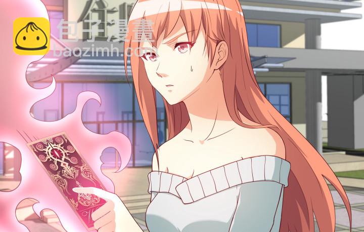 159话 新的任务？！(1/3)-第158话