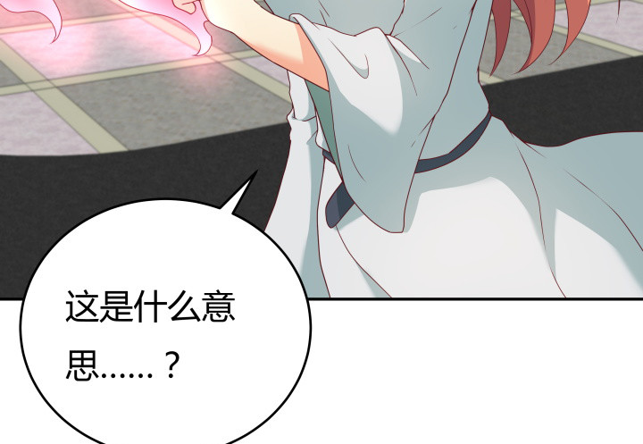 159话 新的任务？！(1/3)-第158话
