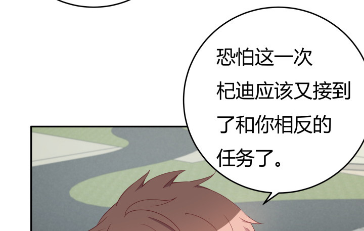 159话 新的任务？！(1/3)-第158话