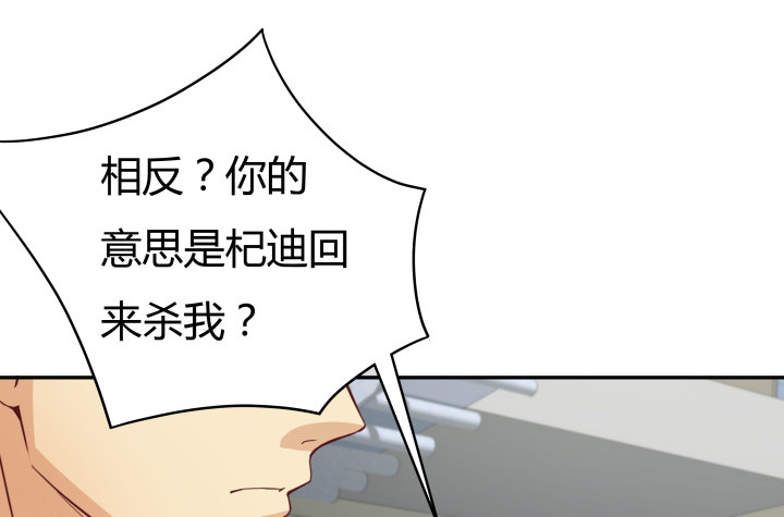 159话 新的任务？！(1/3)-第158话