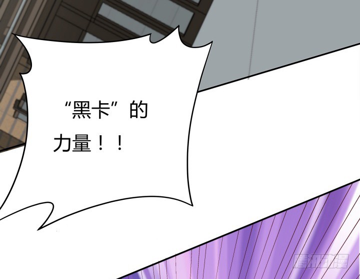 161话 拿他试试手(1/3)-第160话