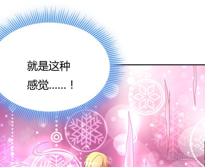 161话 拿他试试手(1/3)-第160话