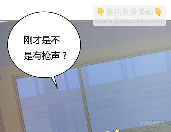 161话 拿他试试手(1/3)-第160话