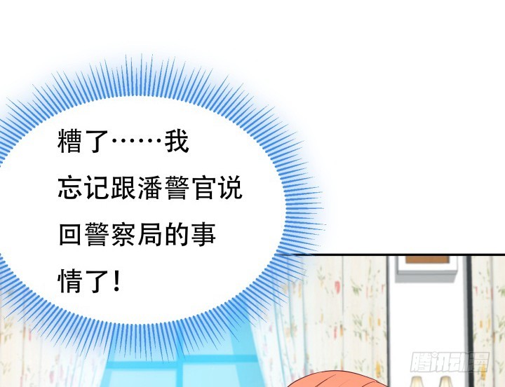 164话 他的超能力(1/3)-第162话