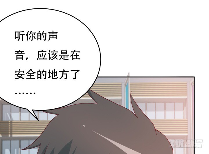 164话 他的超能力(1/3)-第162话