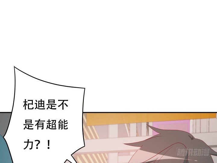 164话 他的超能力(1/3)-第162话