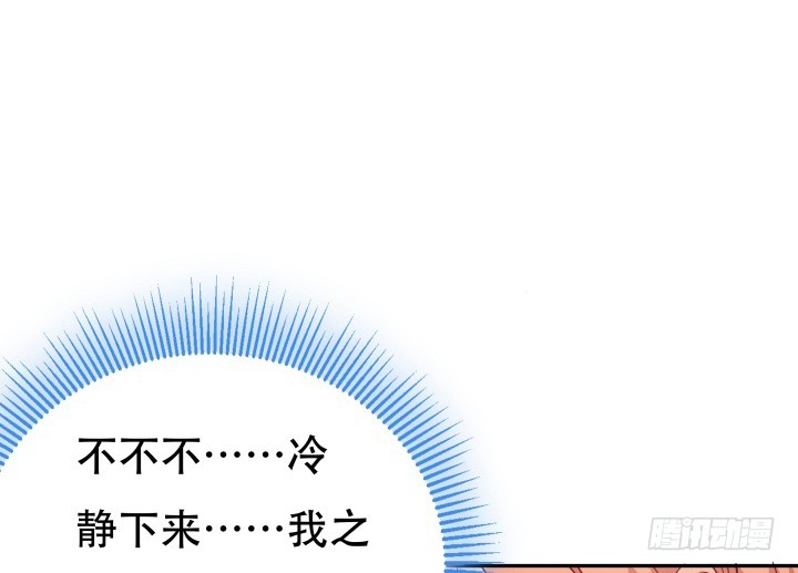 164话 他的超能力(1/3)-第162话