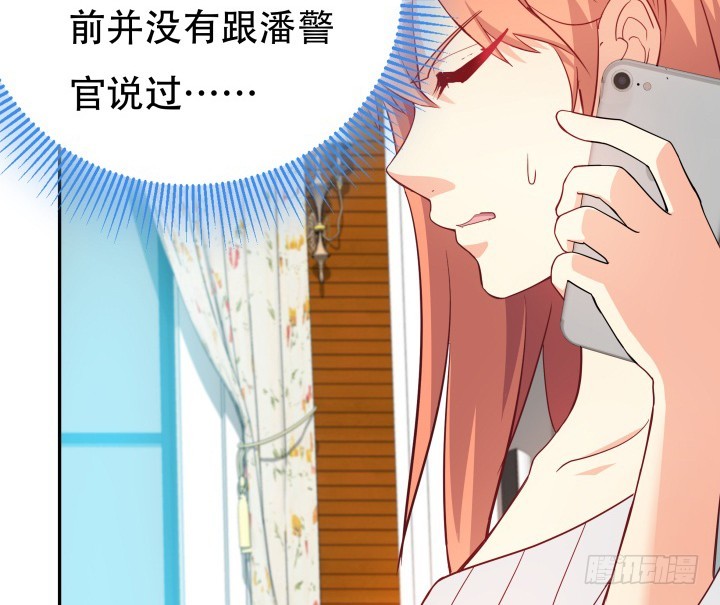 164话 他的超能力(1/3)-第162话