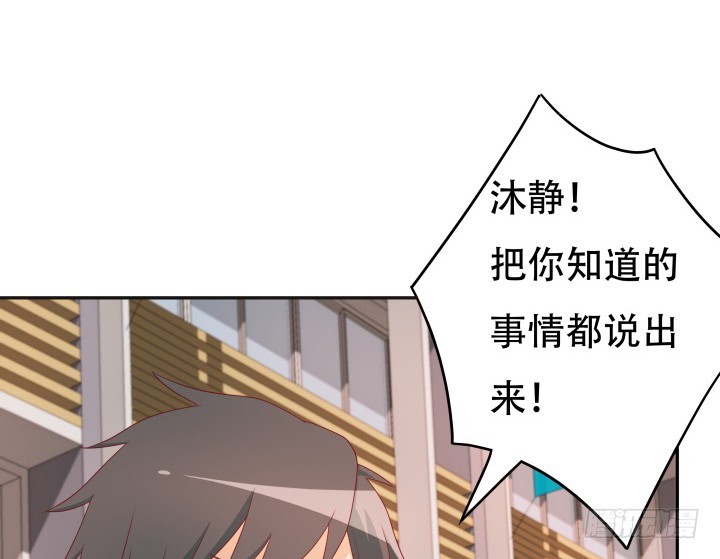 164话 他的超能力(1/3)-第162话