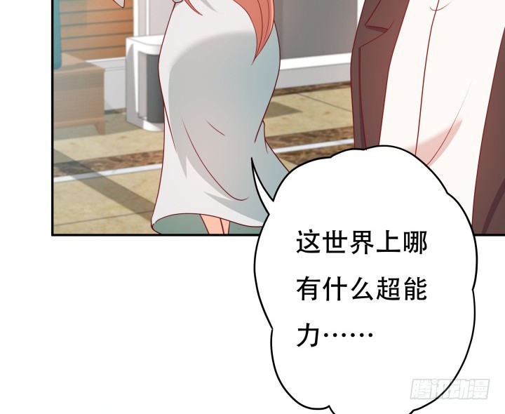 164话 他的超能力(1/3)-第162话
