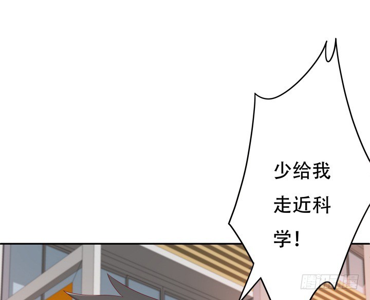164话 他的超能力(1/3)-第162话