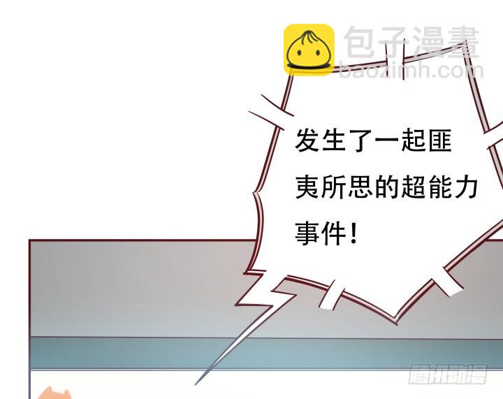 166话 他的弱点是...(1/3)-第164话
