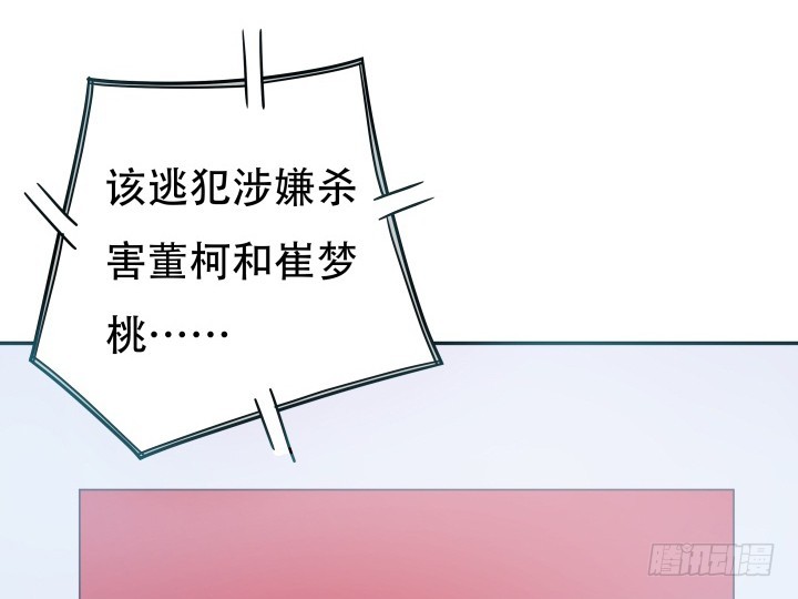 166话 他的弱点是...(1/3)-第164话